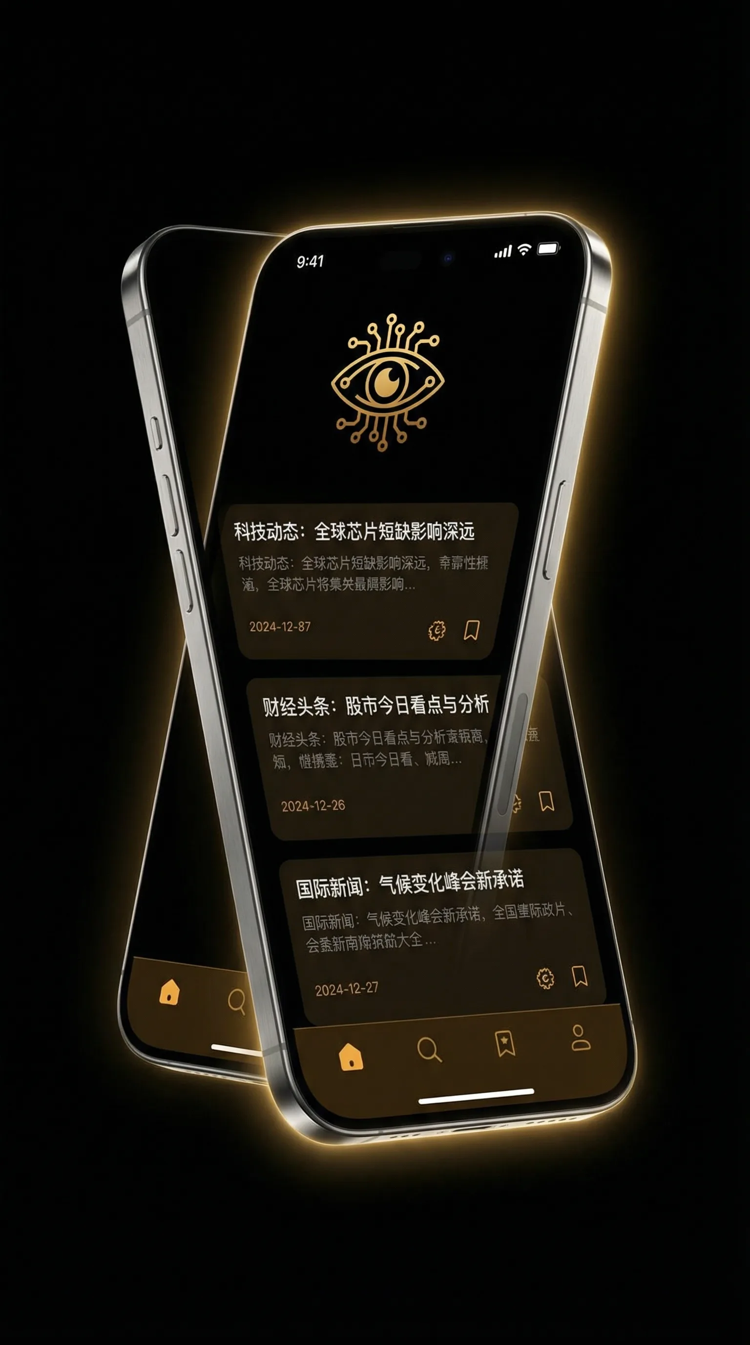 《和搜子居同的日子》在线观看 - 移动端情报客户端界面